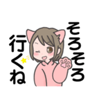 猫っ娘の毎日使える文字読みやすいスタンプ（個別スタンプ：23）