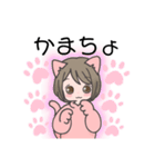 猫っ娘の毎日使える文字読みやすいスタンプ（個別スタンプ：28）