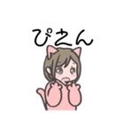 猫っ娘の毎日使える文字読みやすいスタンプ（個別スタンプ：30）