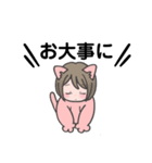 猫っ娘の毎日使える文字読みやすいスタンプ（個別スタンプ：31）