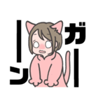 猫っ娘の毎日使える文字読みやすいスタンプ（個別スタンプ：32）