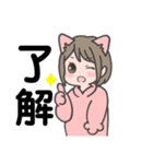 猫っ娘の毎日使える文字読みやすいスタンプ（個別スタンプ：36）
