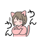 猫っ娘の毎日使える文字読みやすいスタンプ（個別スタンプ：37）