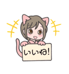 猫っ娘の毎日使える文字読みやすいスタンプ（個別スタンプ：39）