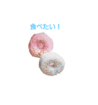 お菓子の思ういろいろスタンプ（個別スタンプ：1）