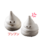 お菓子の思ういろいろスタンプ（個別スタンプ：3）