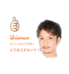 Bianca-coloring-スタンプ（個別スタンプ：4）