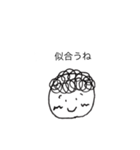 もじゃもじゃな男の子（個別スタンプ：32）