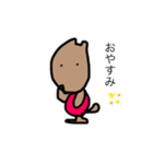 わんこですけど①（個別スタンプ：2）