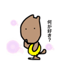 わんこですけど①（個別スタンプ：5）