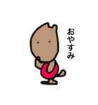 わんこですけど①（個別スタンプ：8）