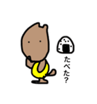 わんこですけど①（個別スタンプ：11）