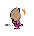 わんこですけど①（個別スタンプ：14）