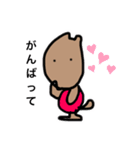 わんこですけど①（個別スタンプ：15）