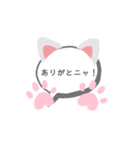 ワン！ニャン！スタンプ（個別スタンプ：6）