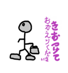 日常会話001（個別スタンプ：1）