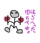 日常会話001（個別スタンプ：4）