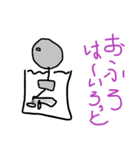 日常会話001（個別スタンプ：5）