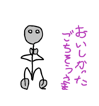日常会話001（個別スタンプ：6）