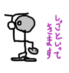 日常会話001（個別スタンプ：7）