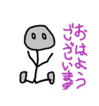 日常会話001（個別スタンプ：8）