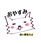 勇敢な白い神獣のスタンプ①（個別スタンプ：4）
