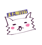 勇敢な白い神獣のスタンプ①（個別スタンプ：5）