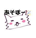 勇敢な白い神獣のスタンプ①（個別スタンプ：10）