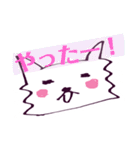 勇敢な白い神獣のスタンプ①（個別スタンプ：13）