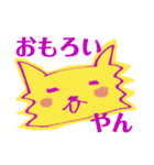 勇敢な白い神獣のスタンプ①（個別スタンプ：21）