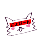 勇敢な白い神獣のスタンプ①（個別スタンプ：22）
