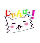 勇敢な白い神獣のスタンプ①（個別スタンプ：24）