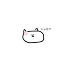 ばぐくま（個別スタンプ：2）