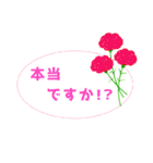 お花と植物♡敬語スタンプ（個別スタンプ：13）