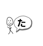 1ひなさか（個別スタンプ：6）