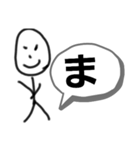 1ひなさか（個別スタンプ：8）