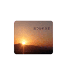 夕焼けとご挨拶～おつかれさま（個別スタンプ：5）