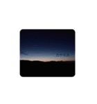 夕焼けとご挨拶～おつかれさま（個別スタンプ：6）