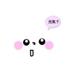 うさこの日常挨拶（個別スタンプ：5）