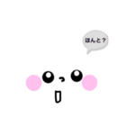 うさこの日常挨拶（個別スタンプ：12）