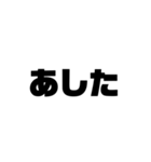 3文字君（個別スタンプ：5）