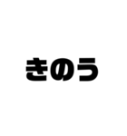 3文字君（個別スタンプ：6）