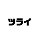 3文字君（個別スタンプ：8）