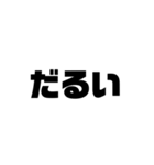 3文字君（個別スタンプ：12）