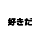 3文字君（個別スタンプ：23）