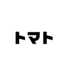3文字君（個別スタンプ：24）