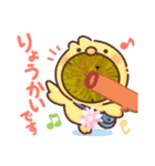 はなんじゃ（個別スタンプ：7）