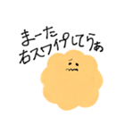 凄みのあるシュークリーム（個別スタンプ：2）