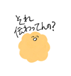 凄みのあるシュークリーム（個別スタンプ：5）