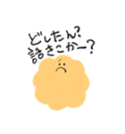 凄みのあるシュークリーム（個別スタンプ：8）